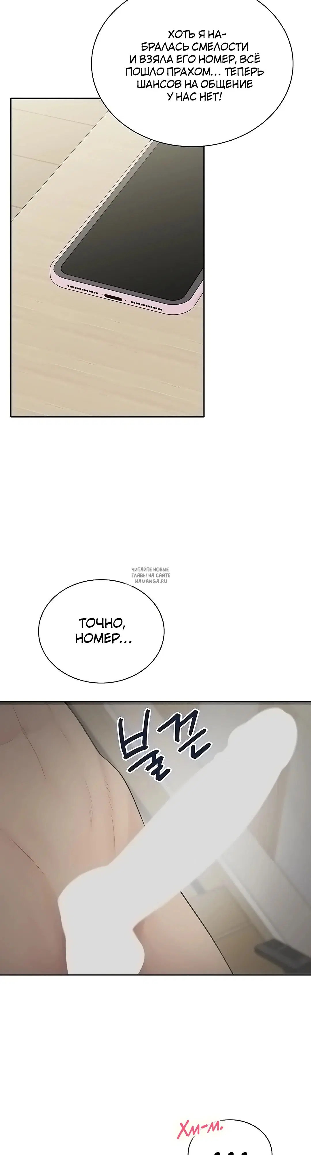 Page 16.000