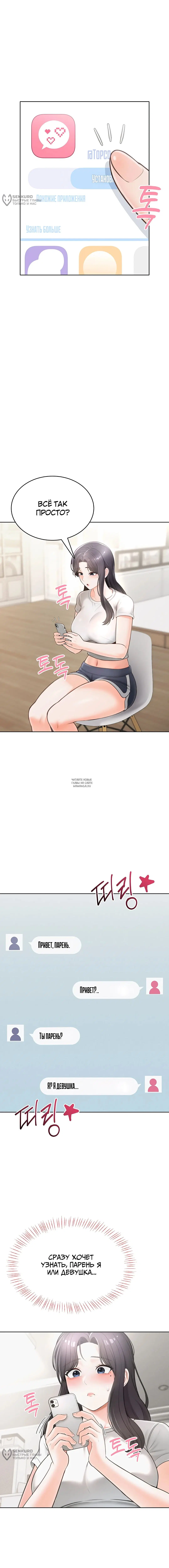 Page 16.000