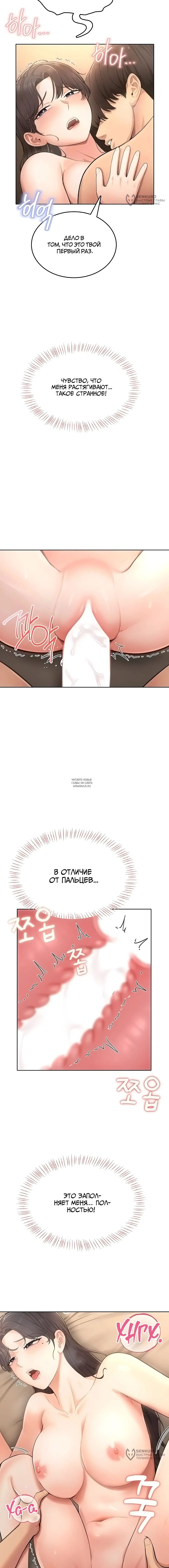Page 16.000