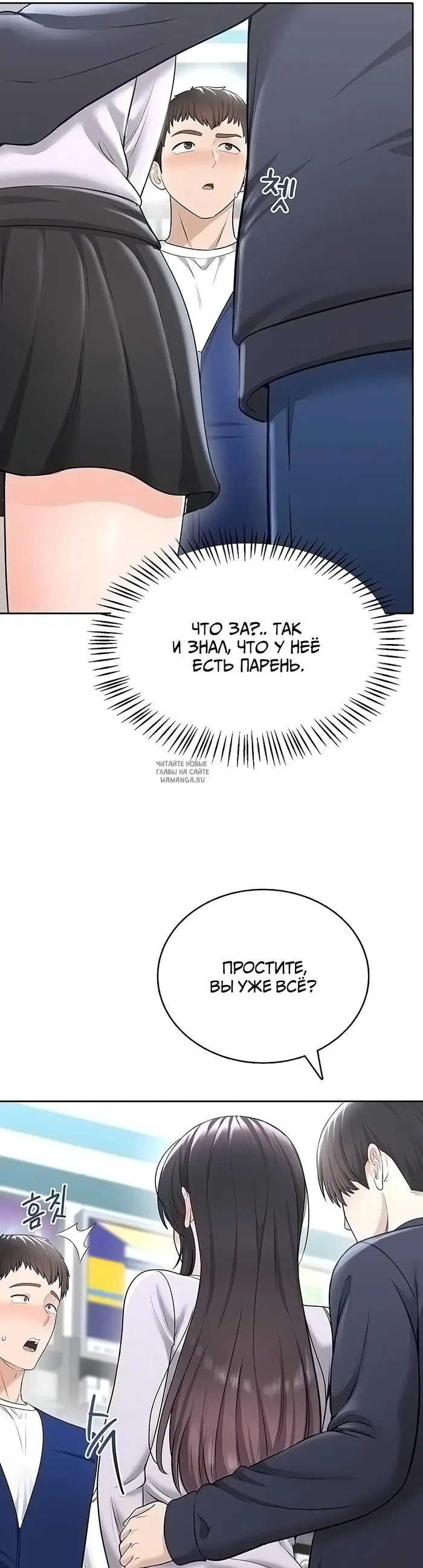 Page 19.000