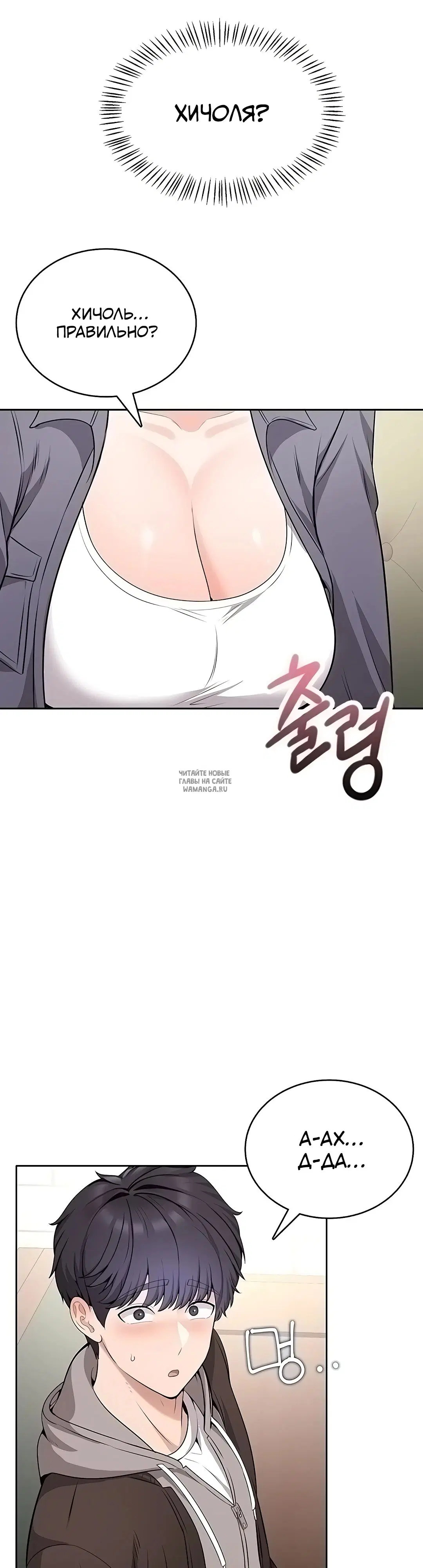 Page 19.000