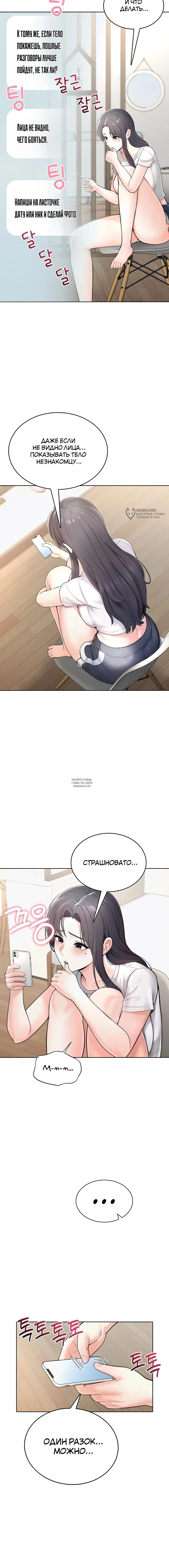 Page 19.000