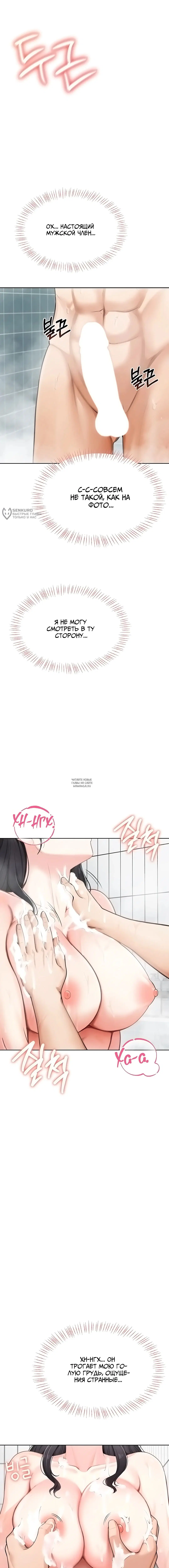 Page 19.000