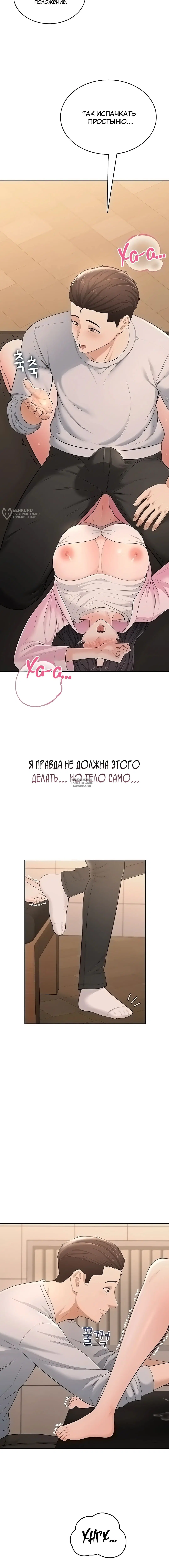 Page 19.000