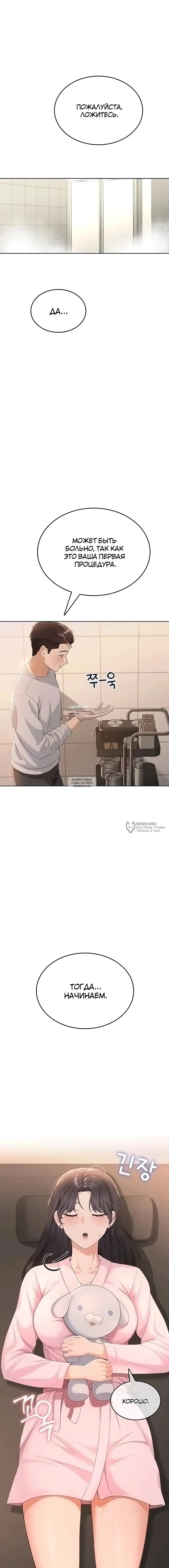 Page 10.000