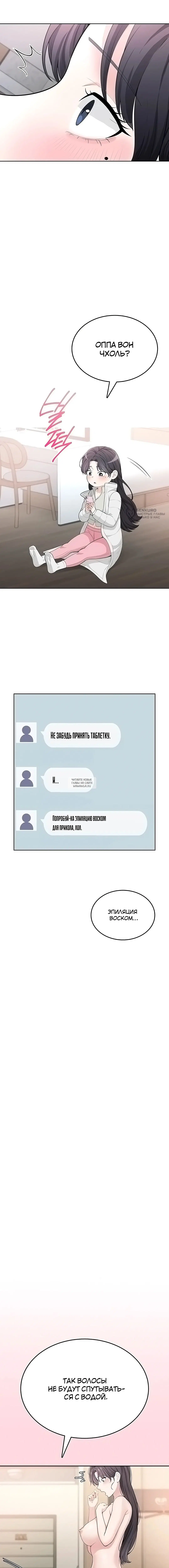 Page 11.000