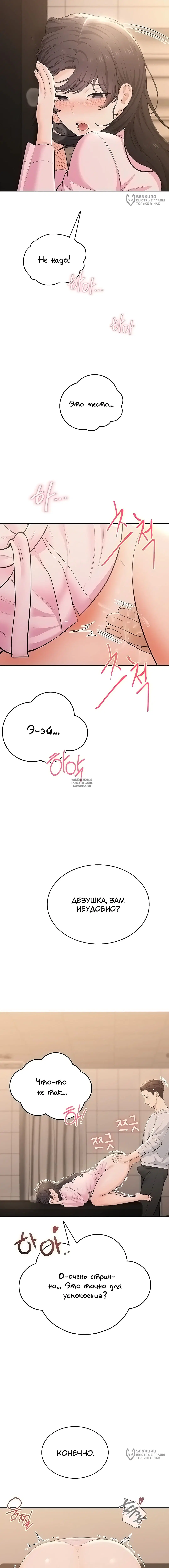 Page 12.000