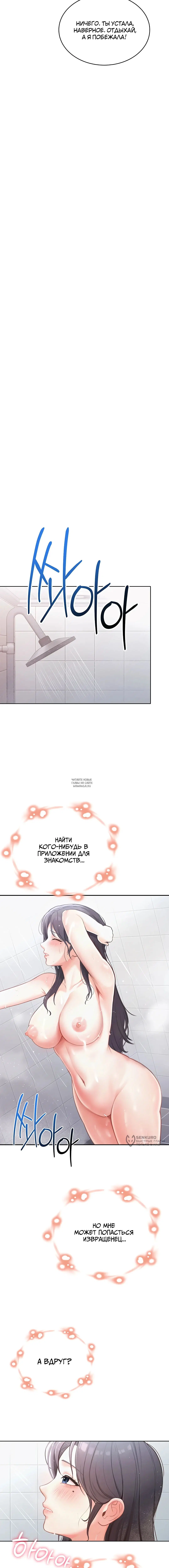 Page 13.000