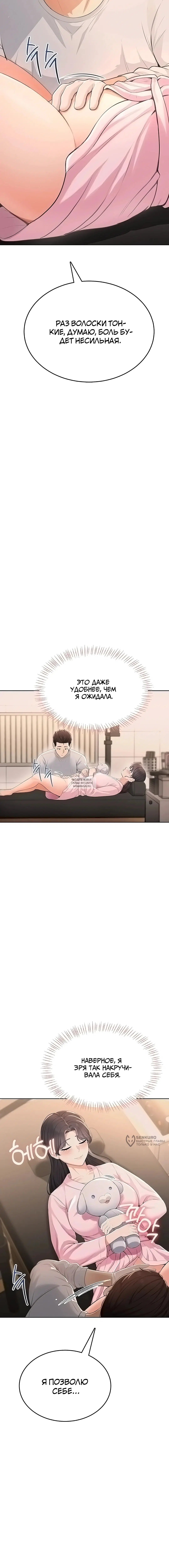 Page 13.000