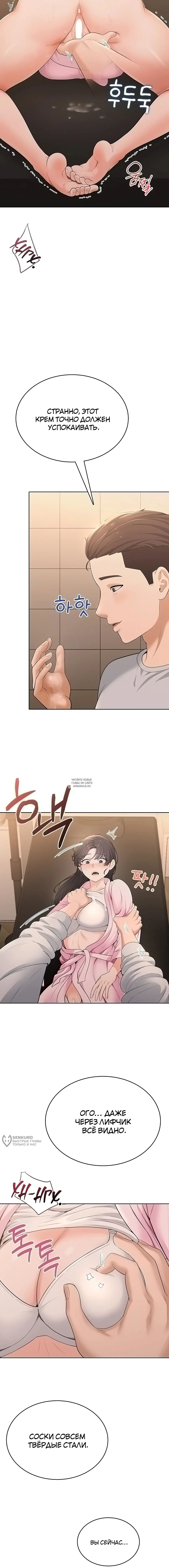 Page 13.000