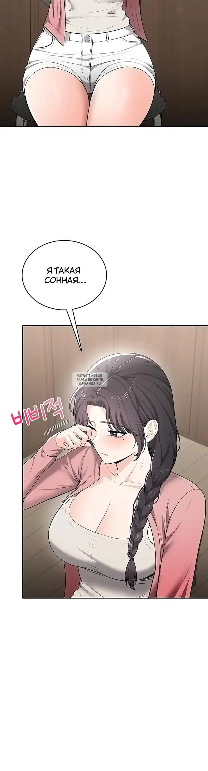 Page 24.000