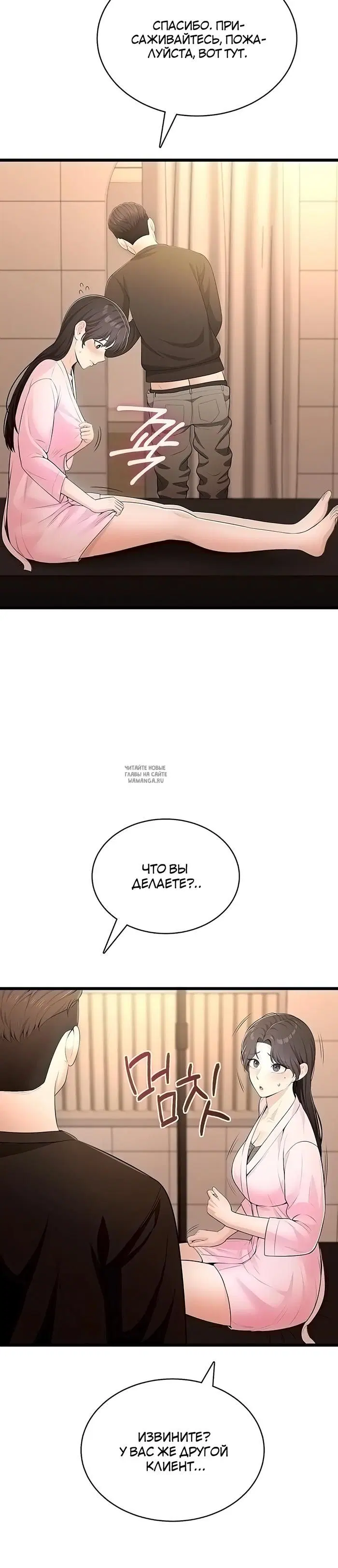 Page 24.000
