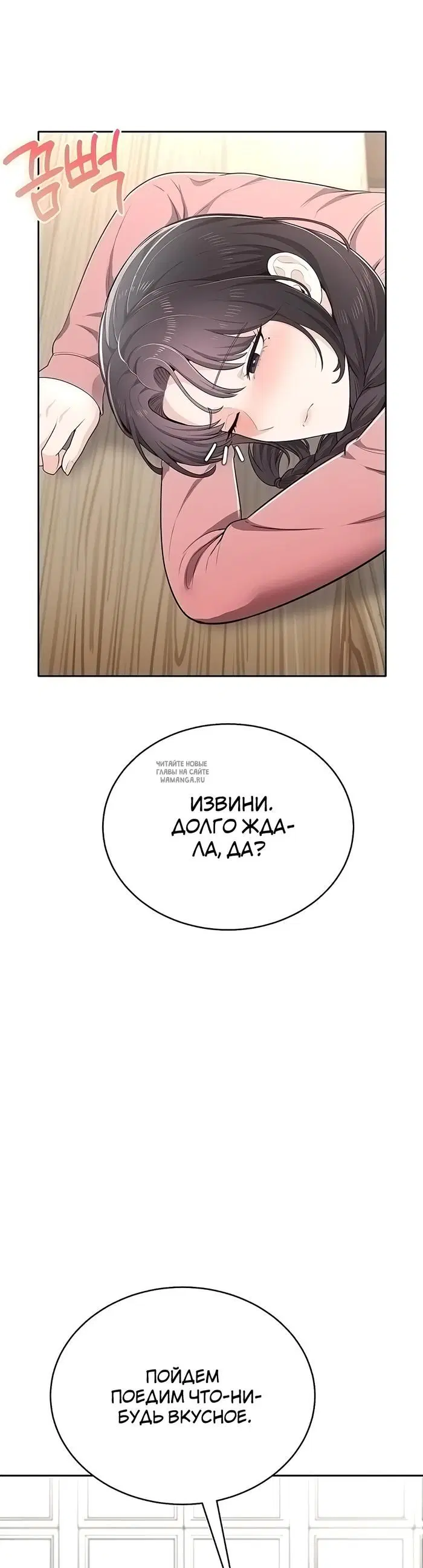Page 27.000