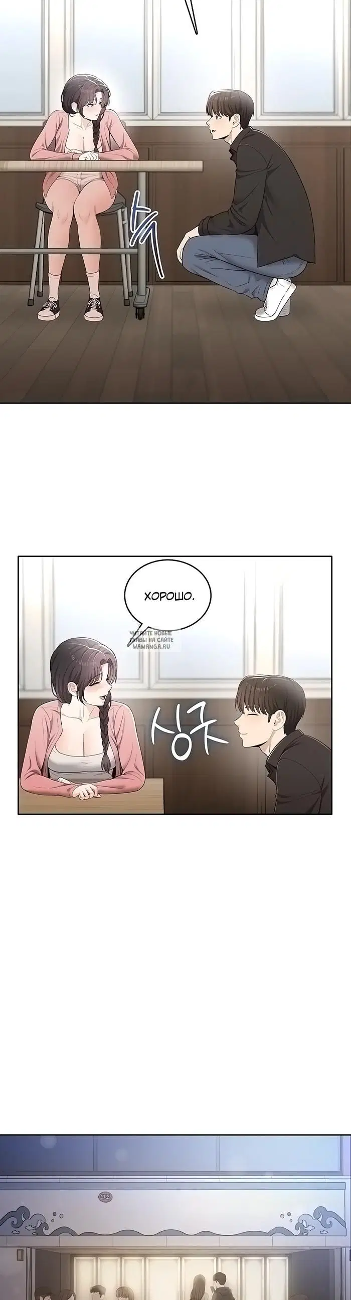 Page 28.000