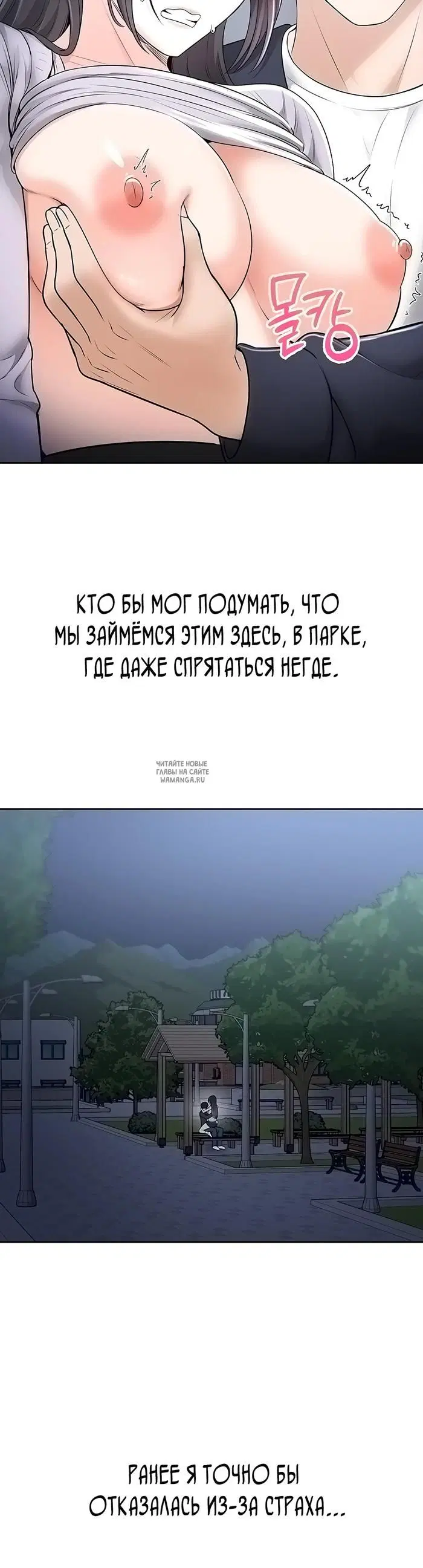 Page 29.000
