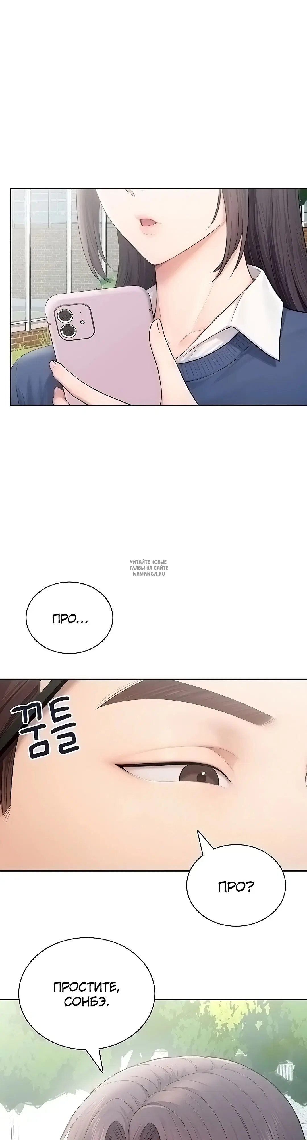 Page 29.000