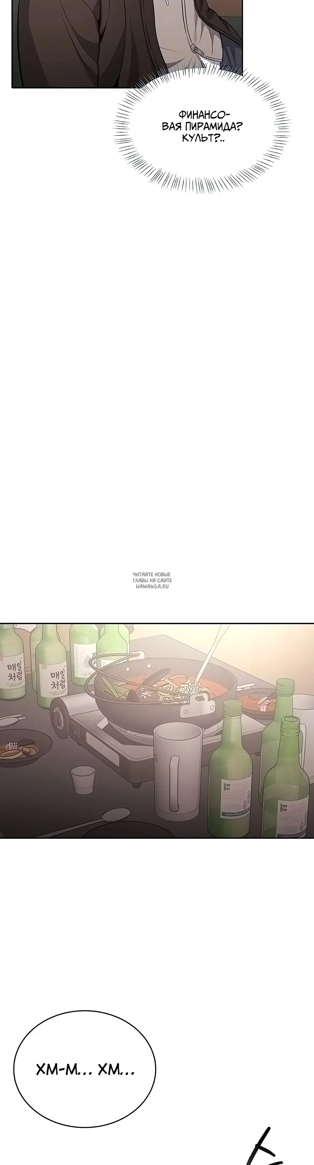 Page 20.000