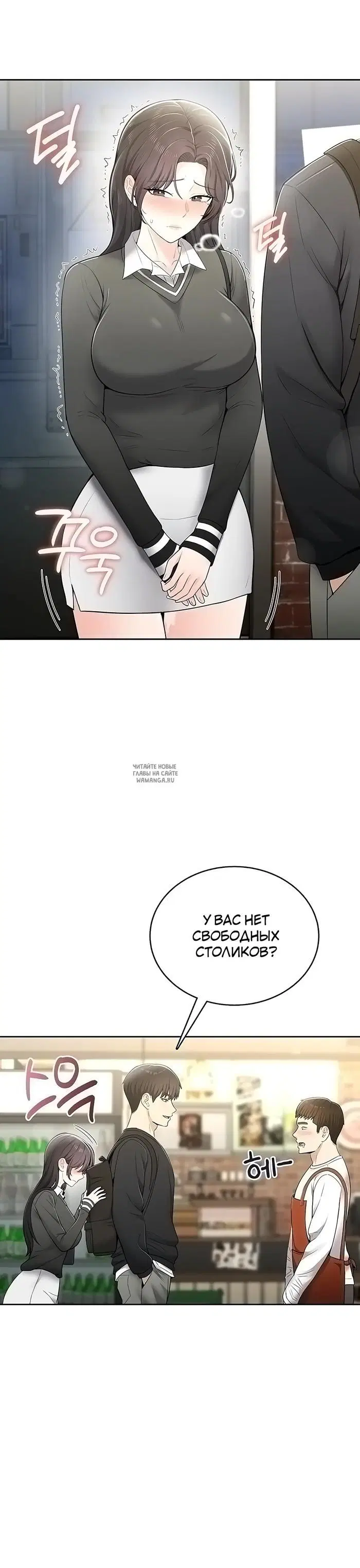 Page 23.000