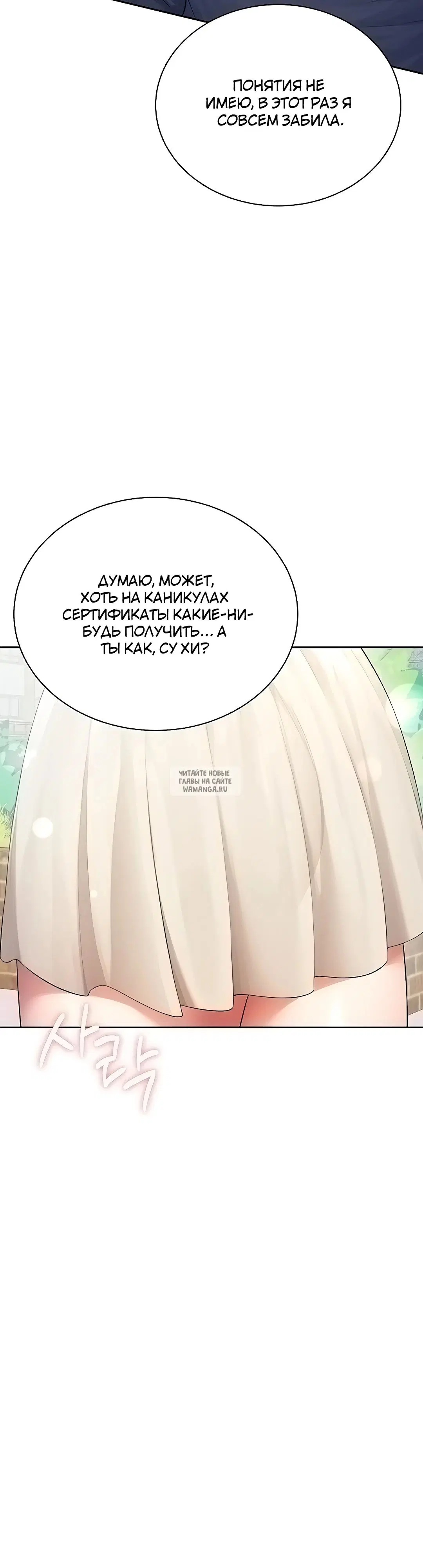 Page 23.000