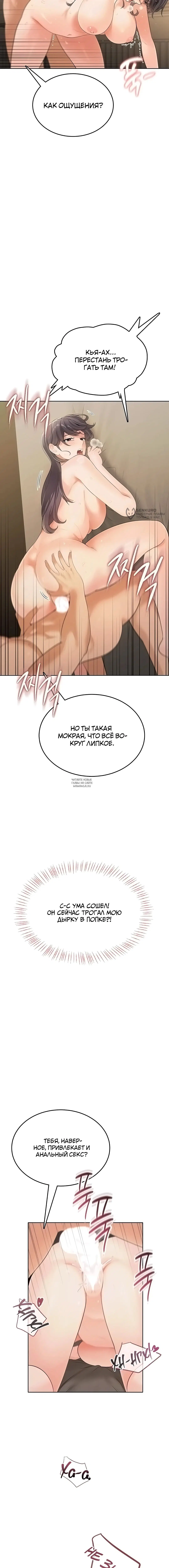 Page 23.000