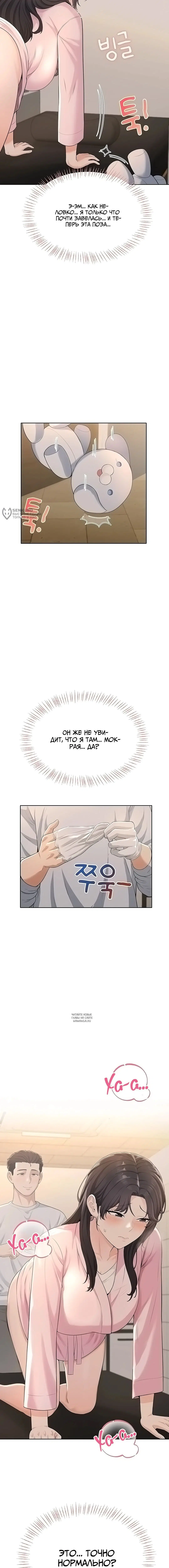 Page 23.000