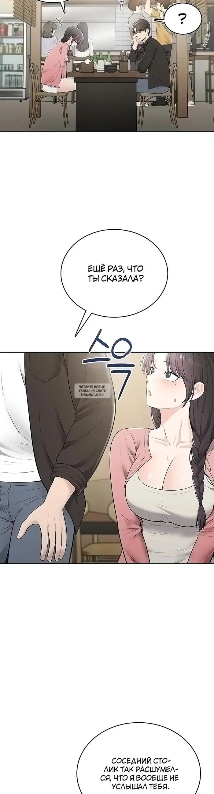 Page 36.000