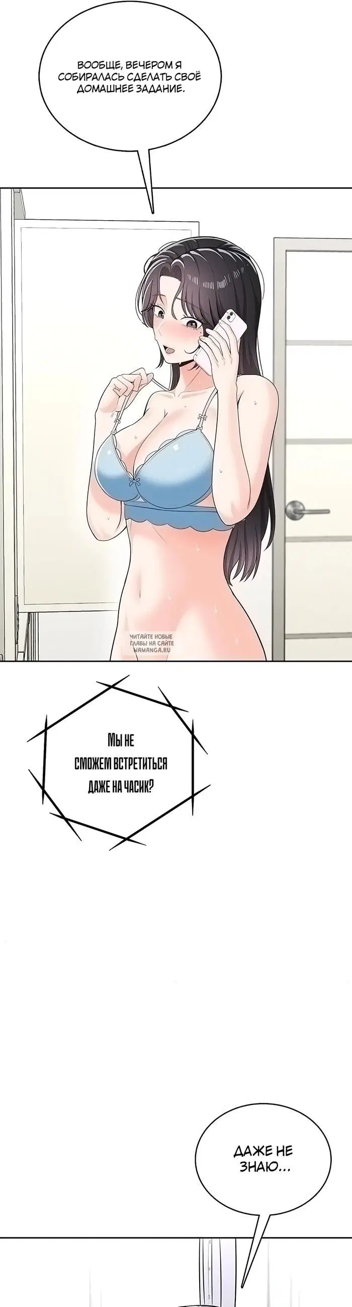 Page 37.000