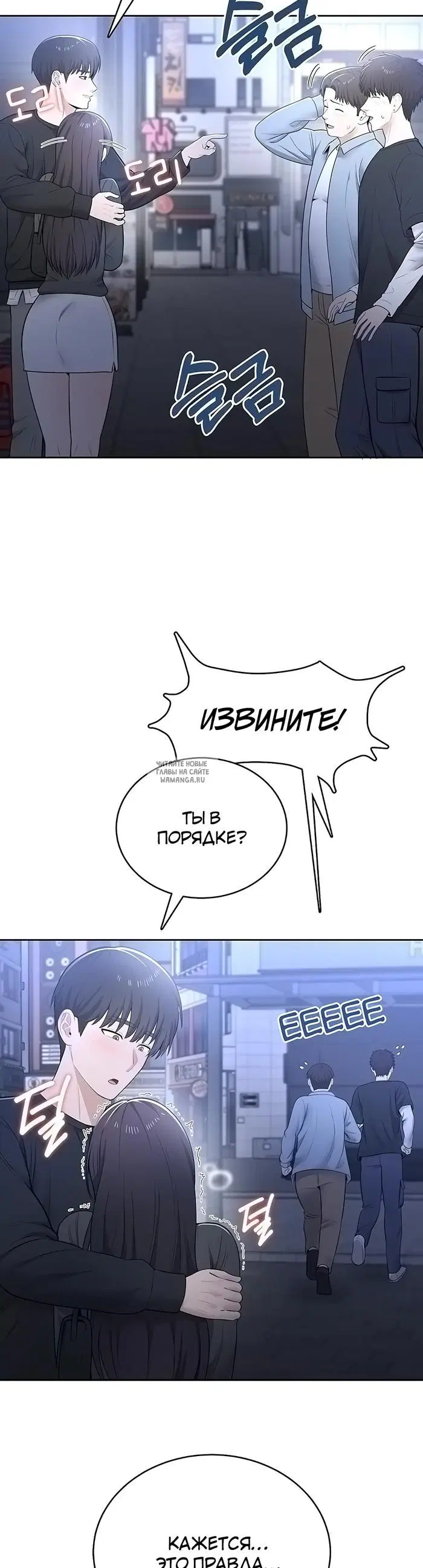Page 38.000