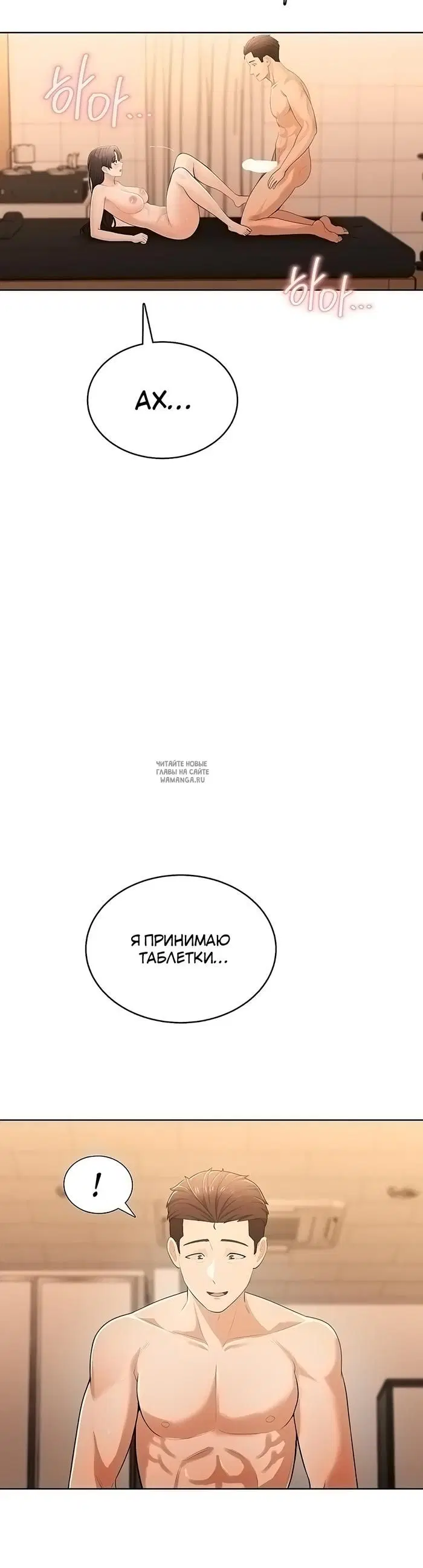Page 38.000