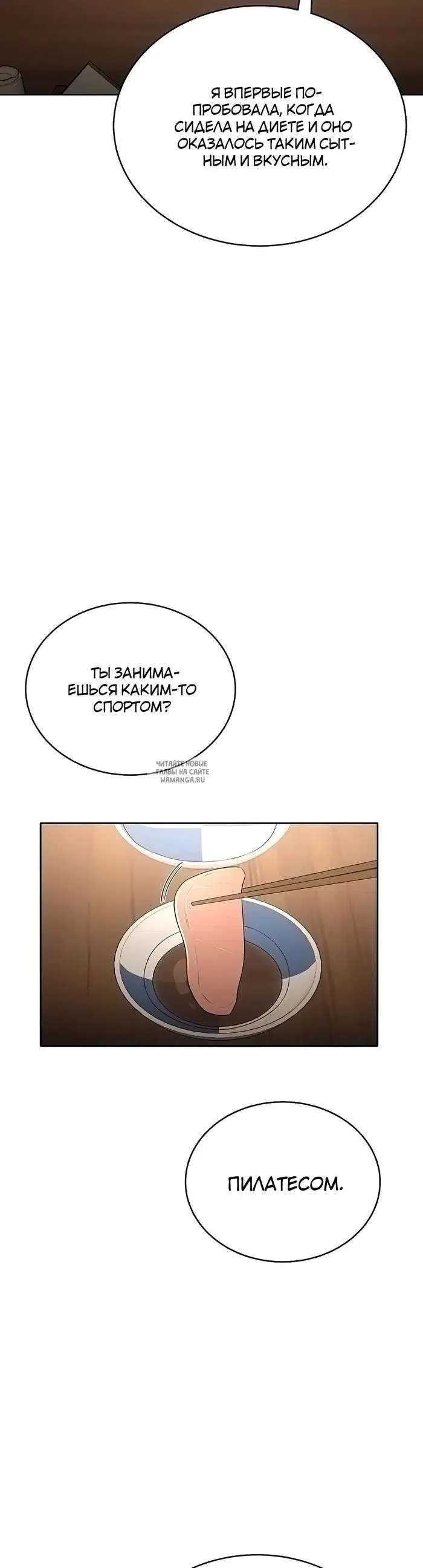 Page 30.000