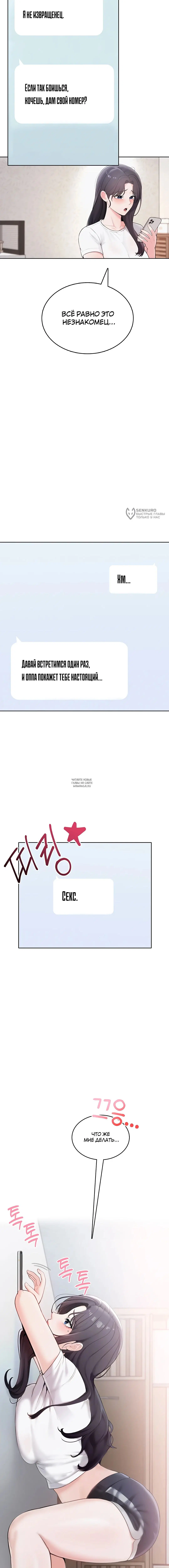 Page 31.000
