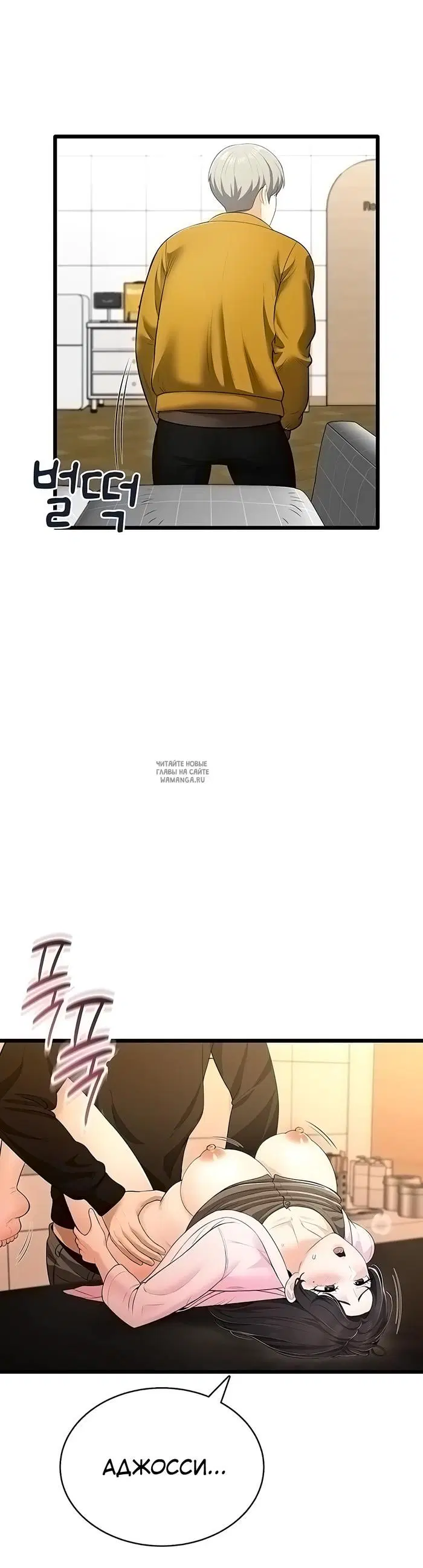 Page 31.000