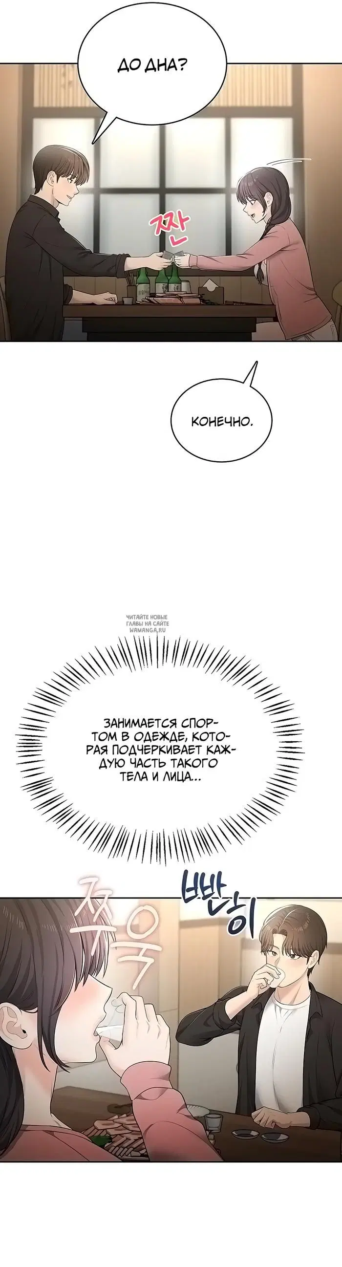 Page 32.000