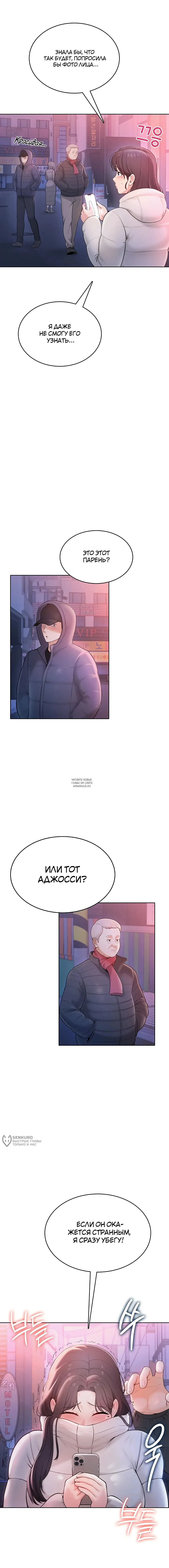 Page 33.000