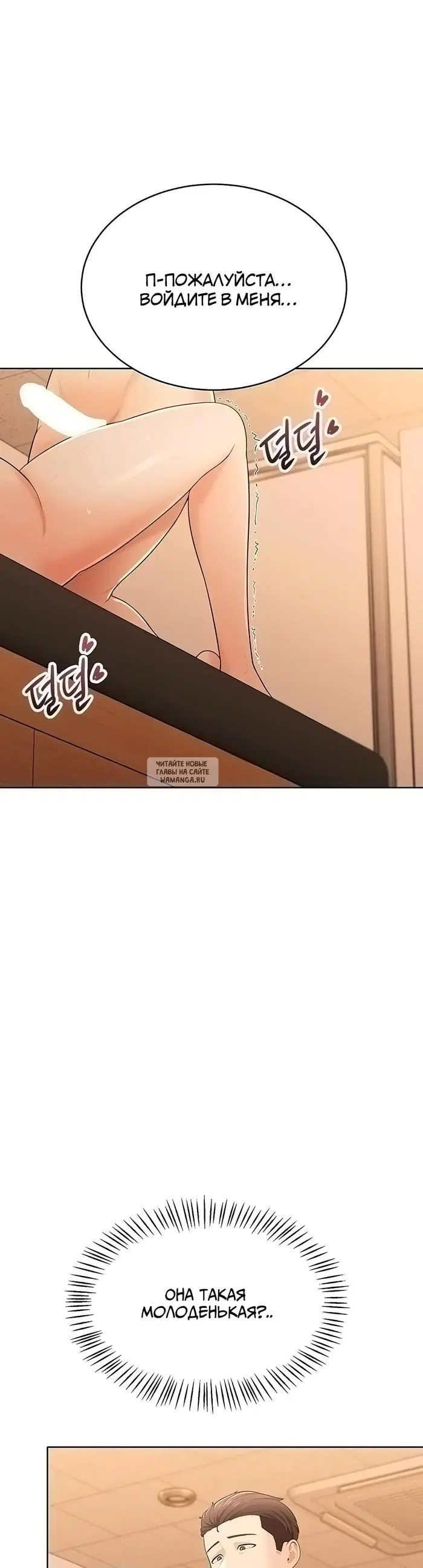 Page 44.000