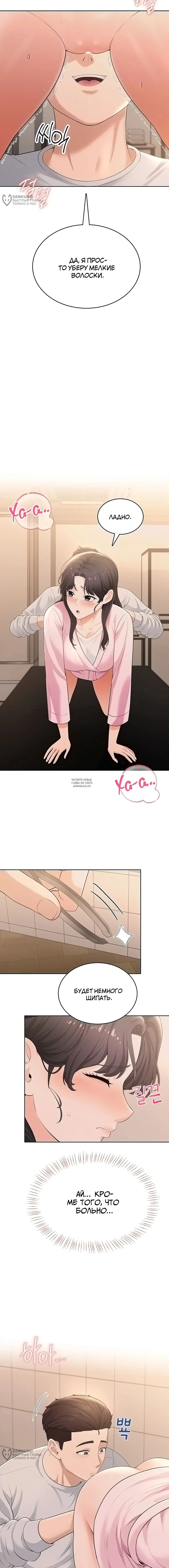 Page 4.000