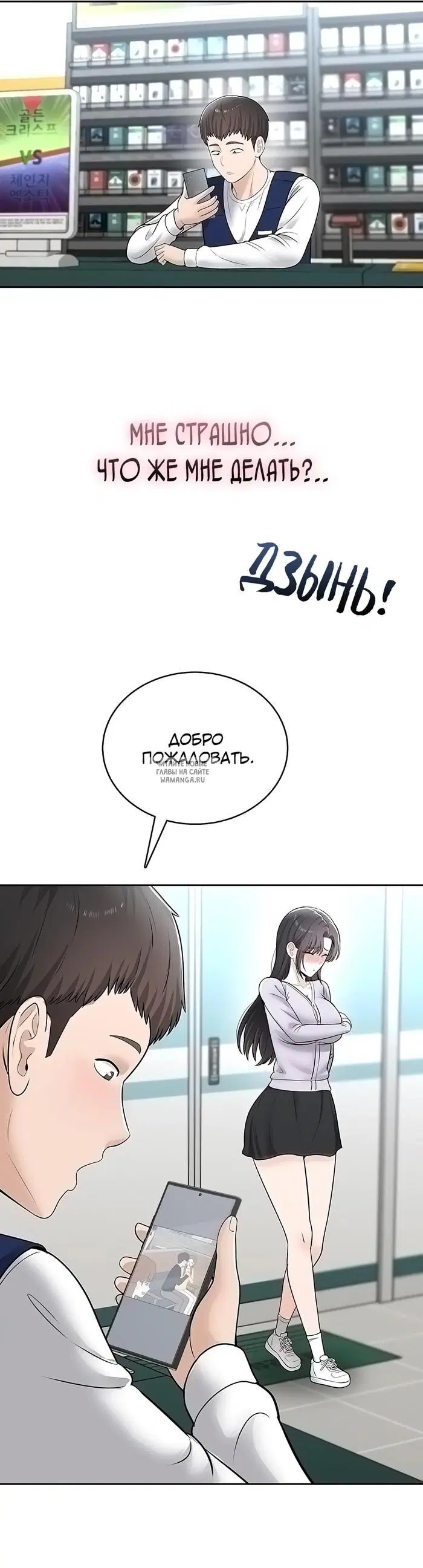 Page 43.000