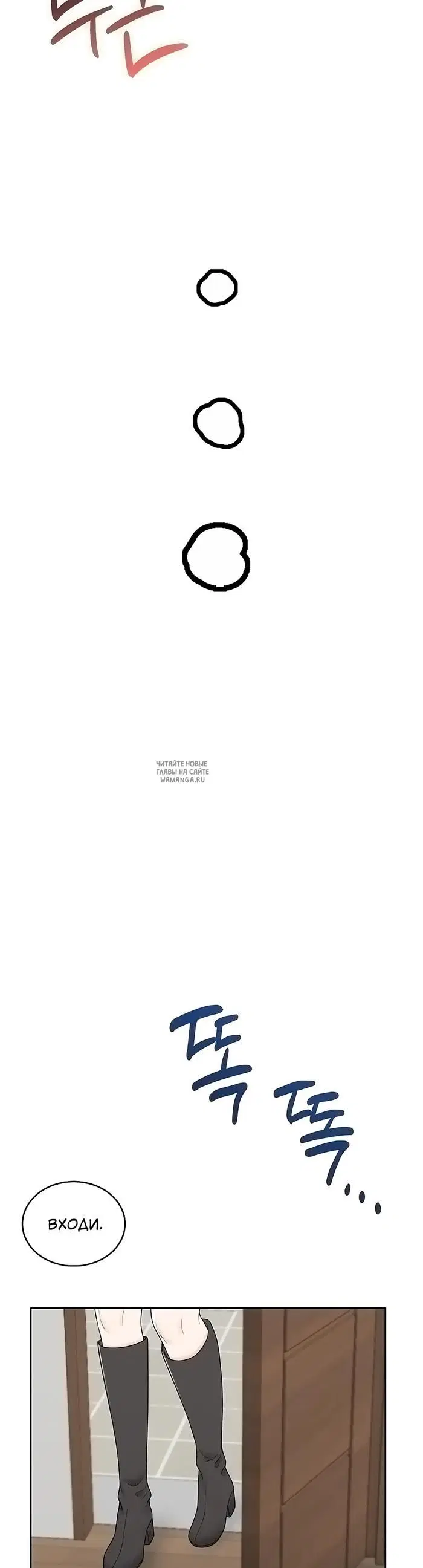 Page 50.000