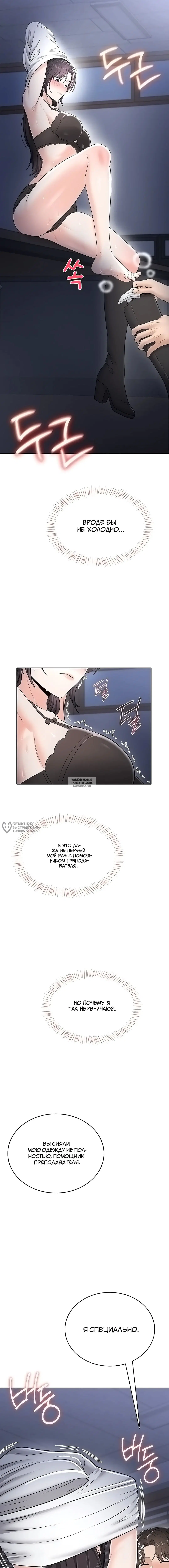 Page 6.000