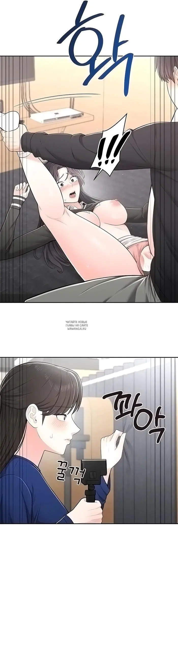 Page 7.000