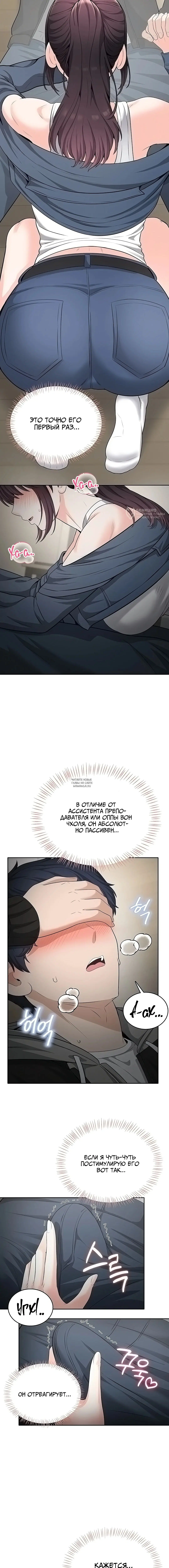 Page 7.000