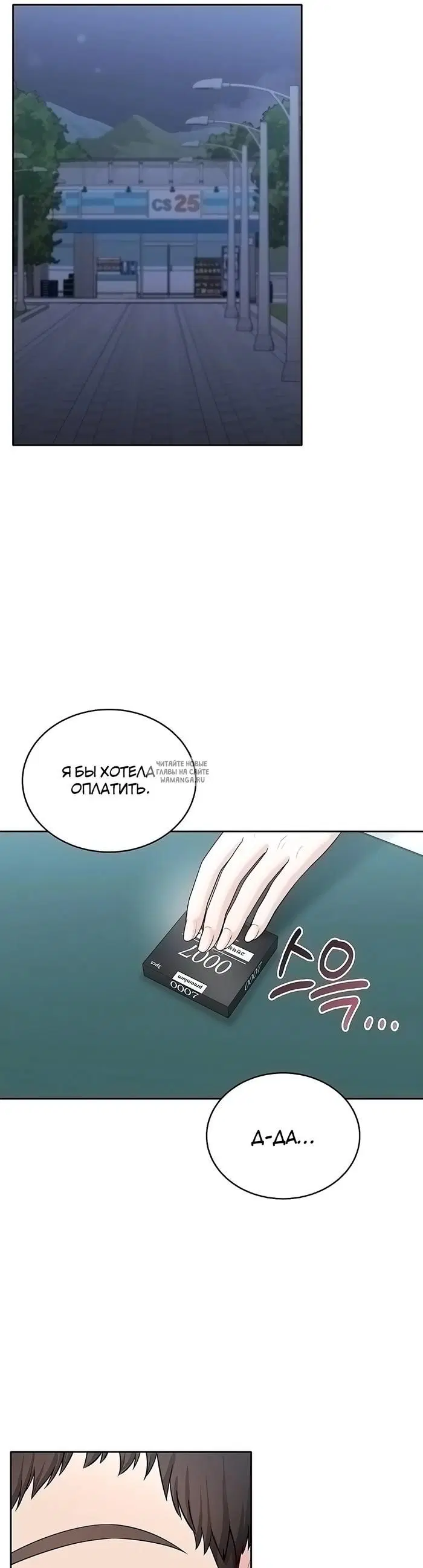 Page 7.000