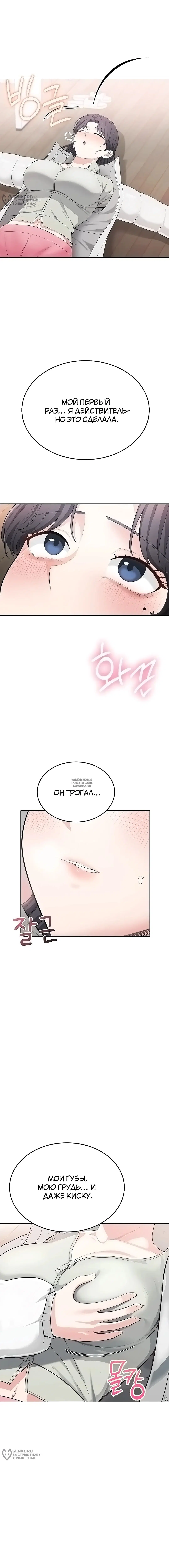 Page 8.000