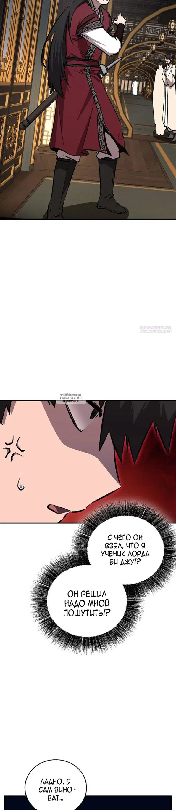 Page 14.000