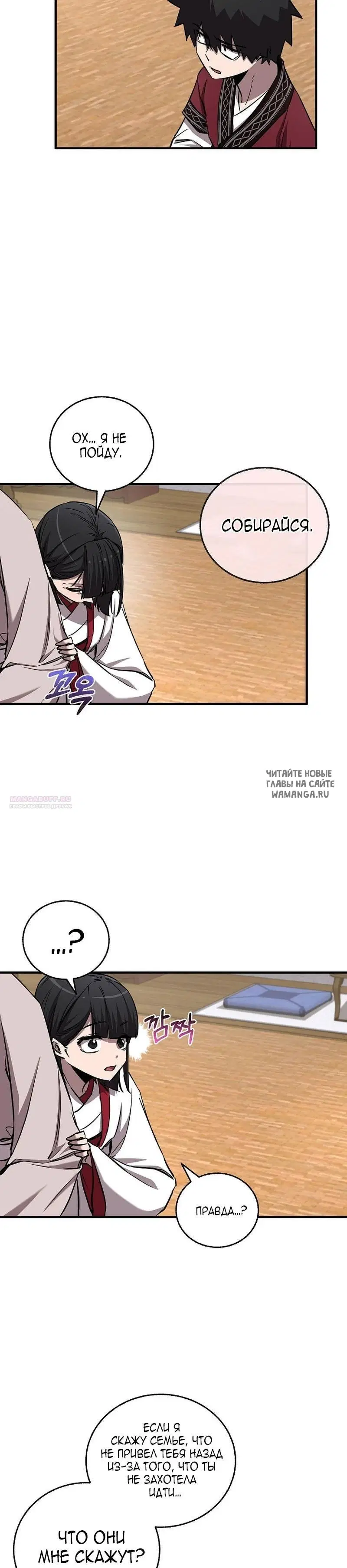 Page 15.000