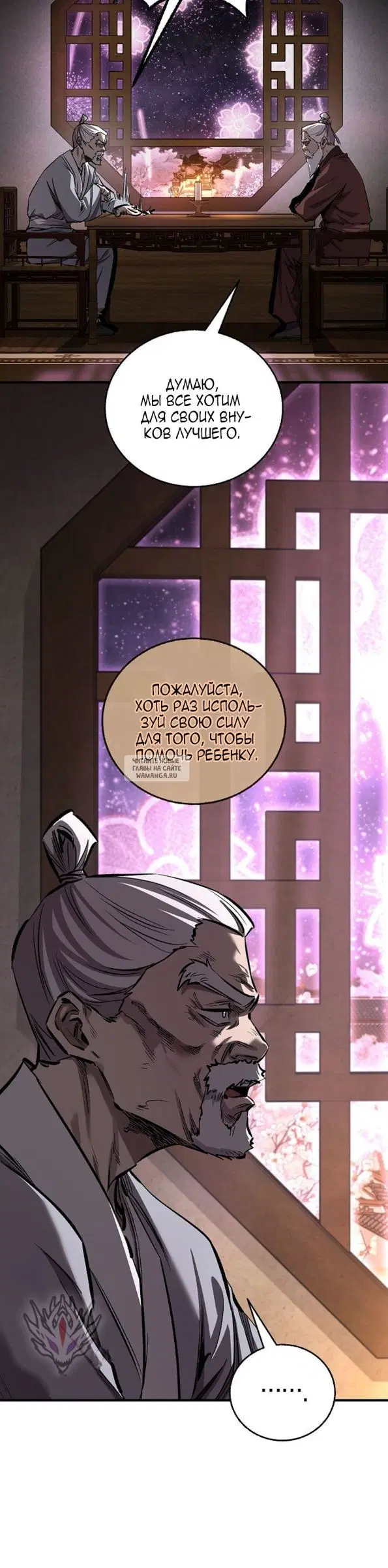 Page 15.000