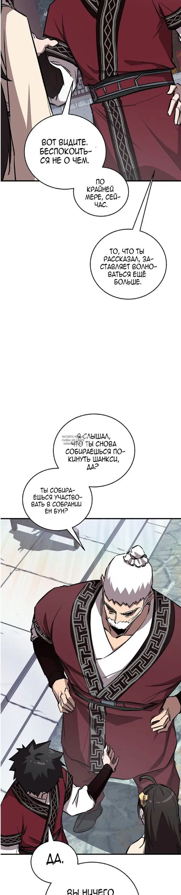 Page 15.000