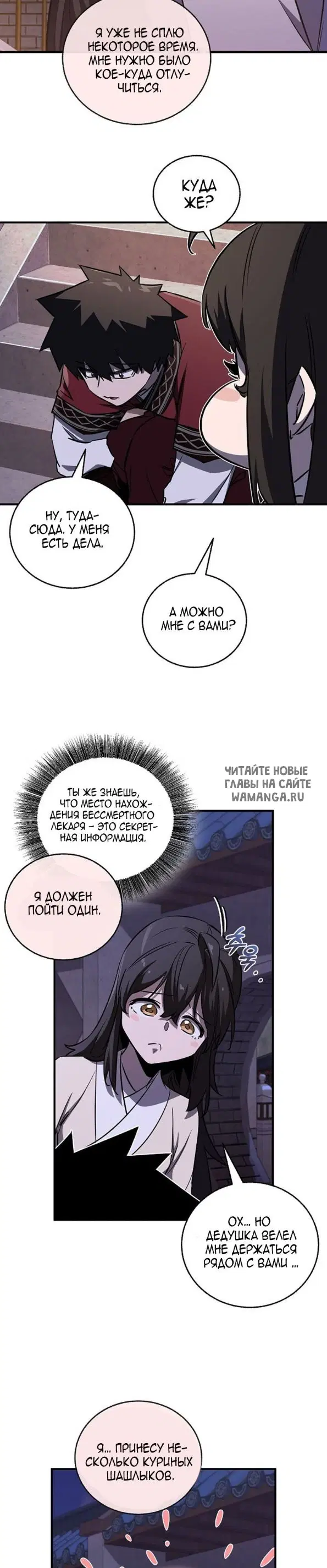 Page 16.000