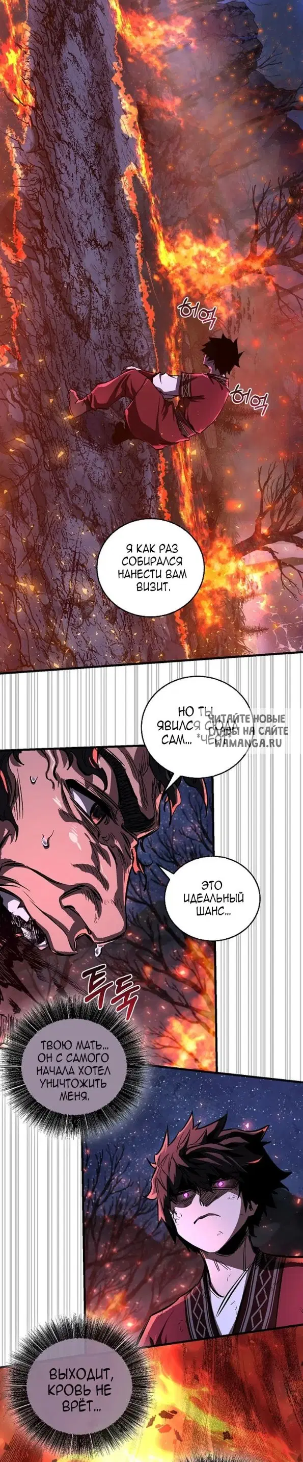 Page 16.000