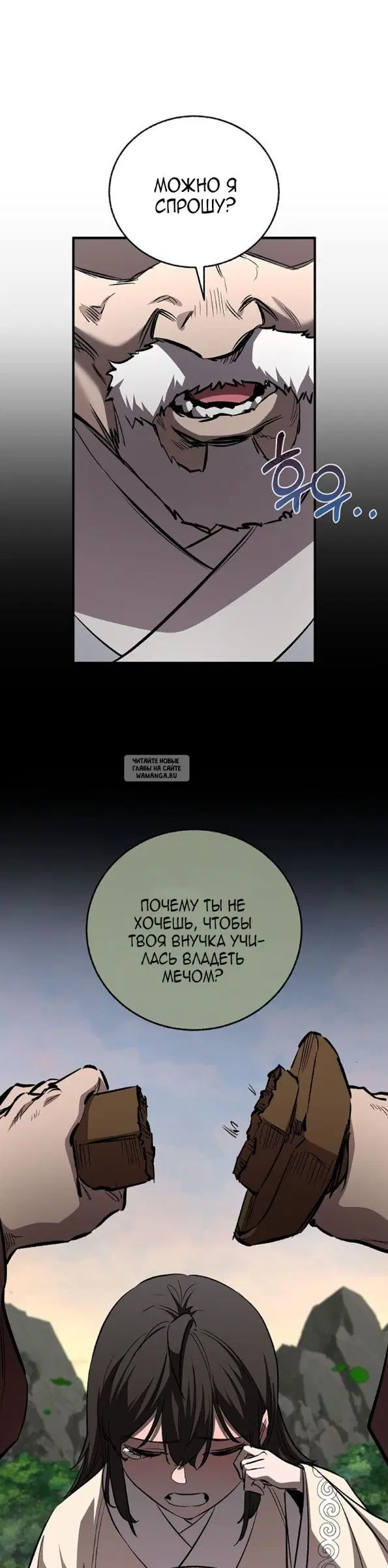 Page 16.000